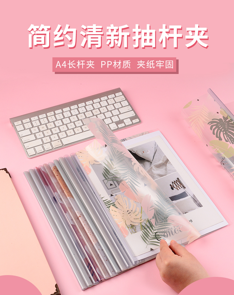 Wengu Culture Office Culture Storage Folder, thickened A4 pull rod clip, teardrop-shaped file folder, transparent file folder, cute and fresh plastic pull rod clip, book clip, test paper clip