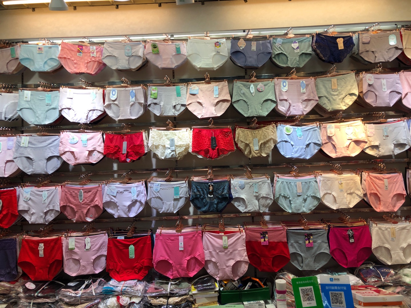 Yanxian Underwear Store describe pic - 1