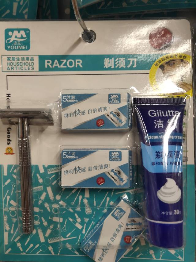 好货/好用/实用产品图