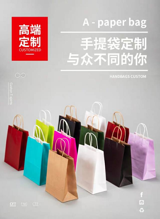 Customized kraft paper bags, hand-held bags, milk tea takeout, clothing store bags with logo printing, hand-held gift packaging, gift bags