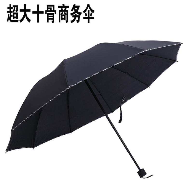 Tongzhou Umbrella Industry 14007 Large-sized umbrella gift logo Umbrella Enlarged Specification image