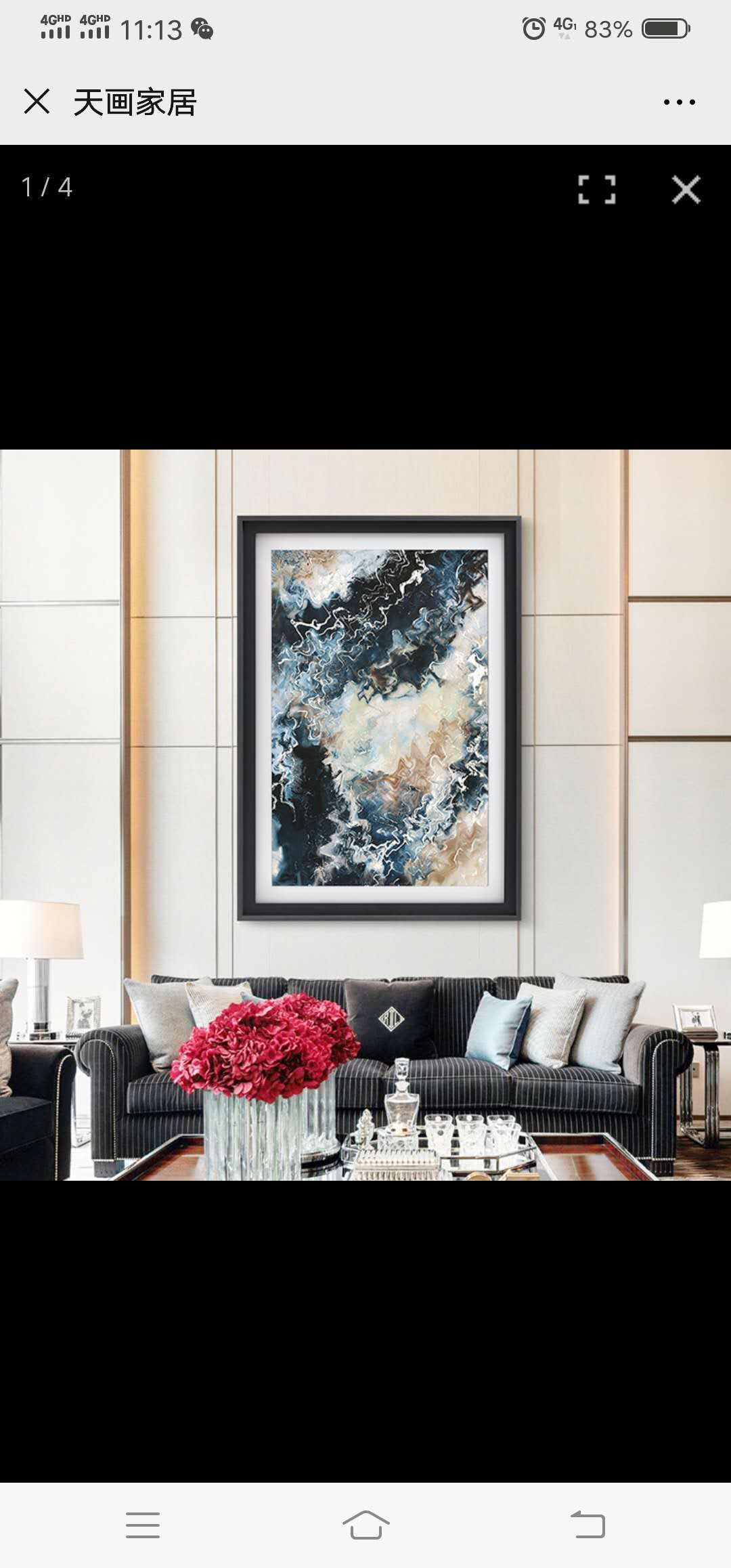 Hua Hong World Gallery Sea And Sky Silver-Plated Decorative Painting