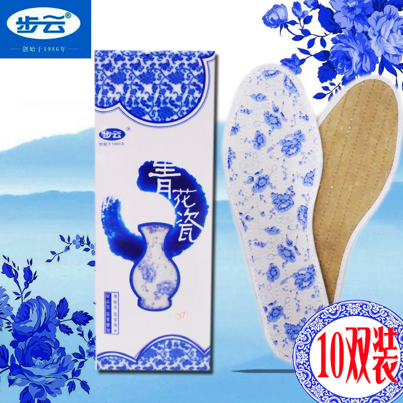 Medicated Deodorant Insole For Women And Men Perspiration Absorption Deodorant Thickening Deodorant Retention Aroma Antibacterial For Men Sports Sterilization Breathable Walking Cloud details Picture