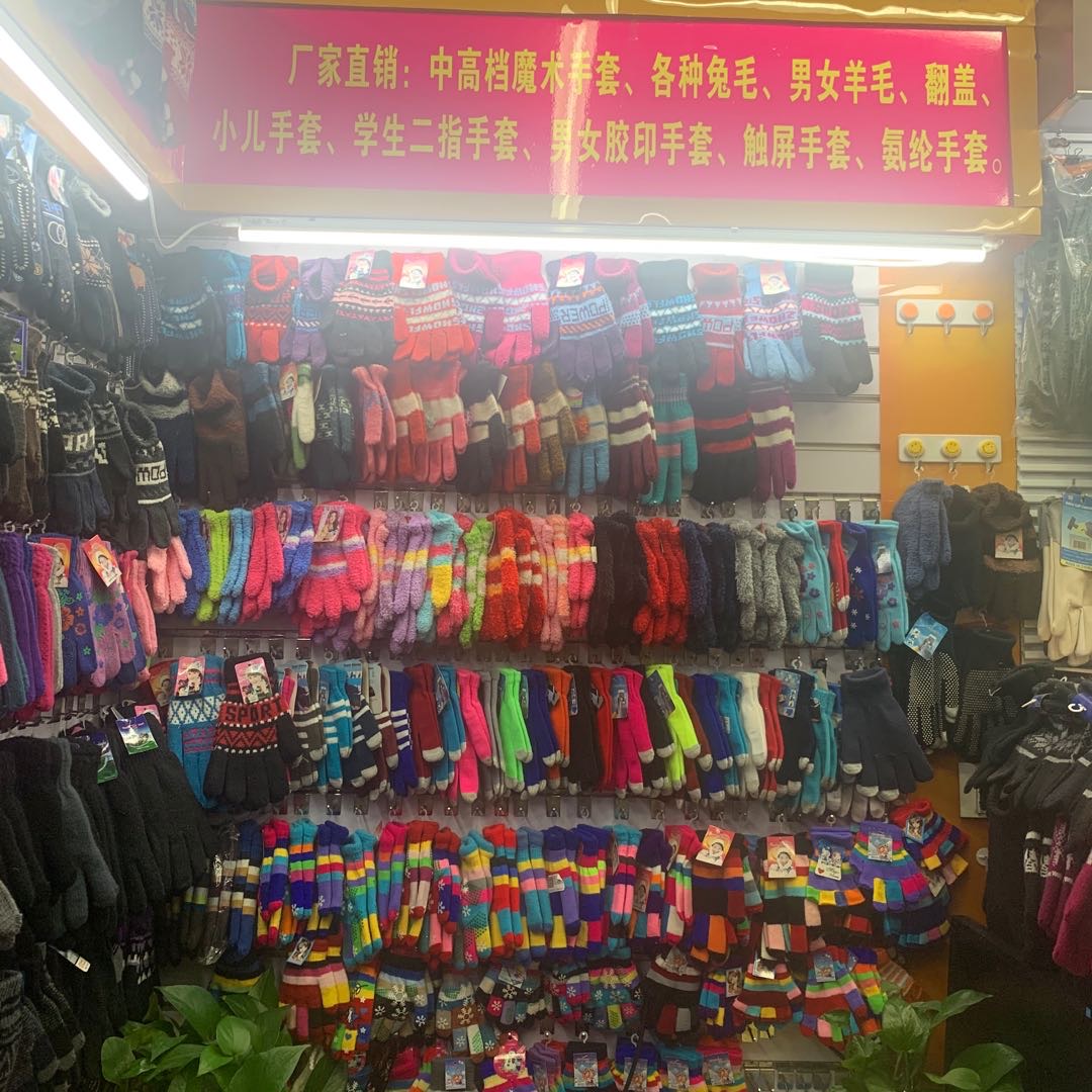 Gong Xiangjuan Gloves Store 38029B describe pic - 2
