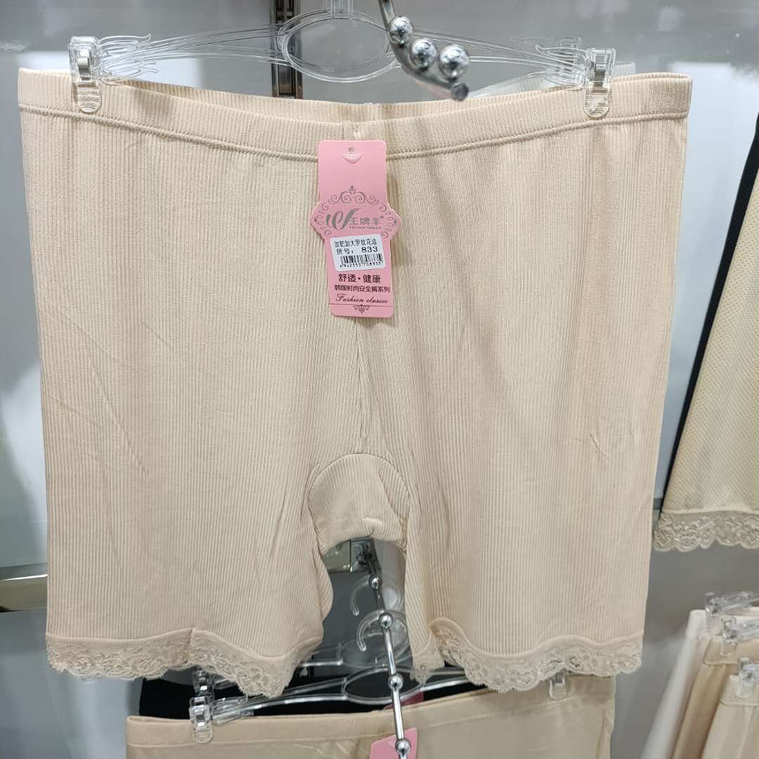 石墨烯内裤女士棉抗菌束腰大码提臀无