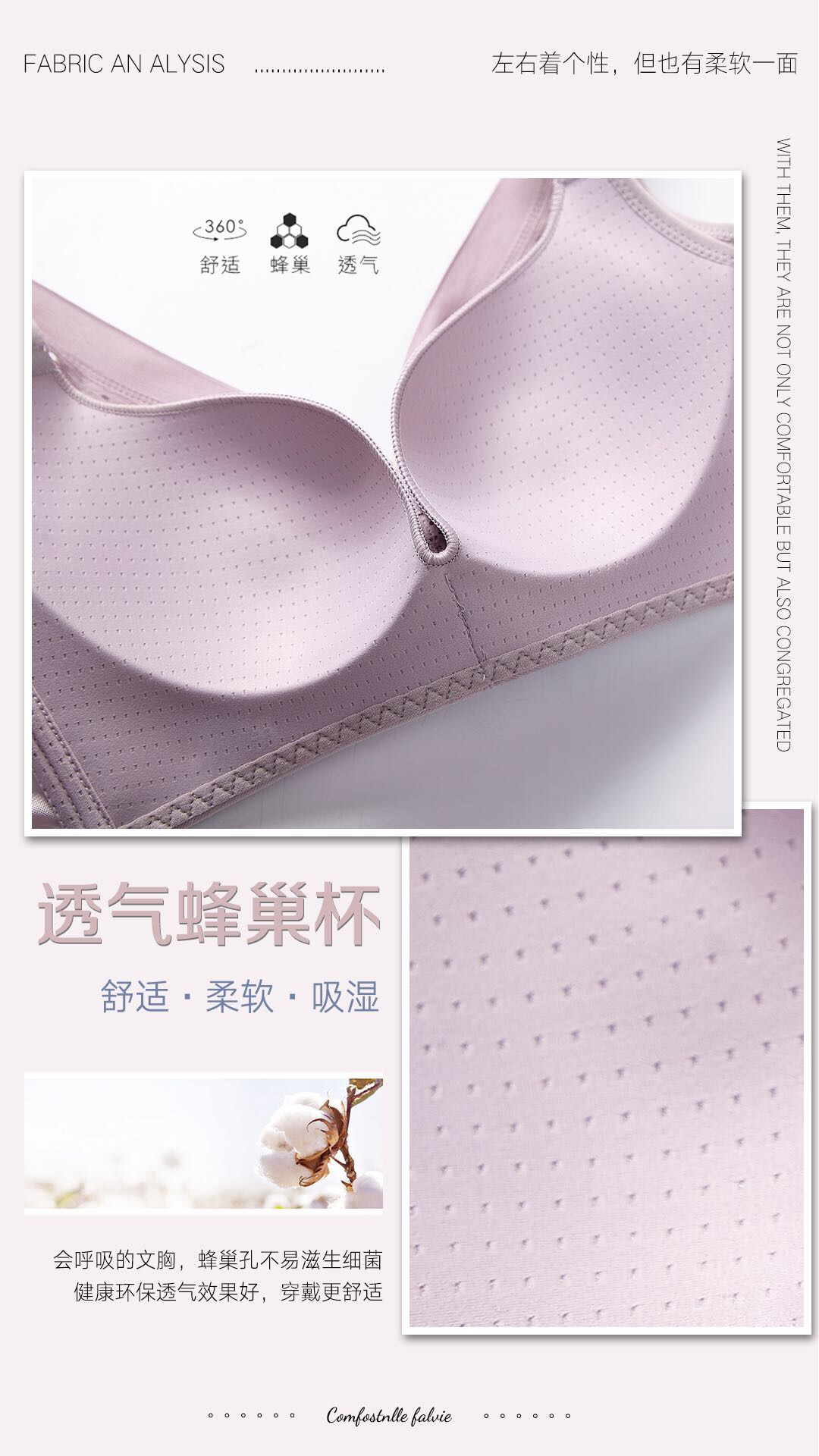 玲珑花内衣女无钢圈小胸聚拢调整型内女衣收副乳上托性感无痕薄款文胸罩产品图