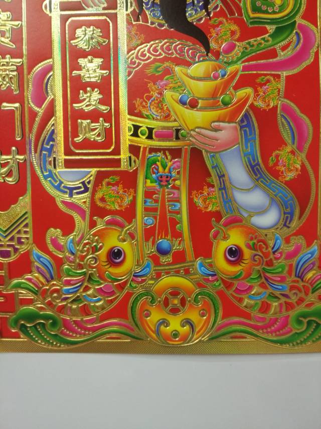 The God of Wealth is pasted on the No. 7 door god for the Spring Festival, opening for business to receive good fortune and decorating festival supplies Specification image