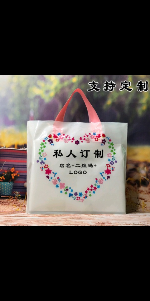 High-end thickened clothing bags, handbags, plastic clothing stores, shopping bags, gift bags, wholesale with free shipping, plastic bags details Picture