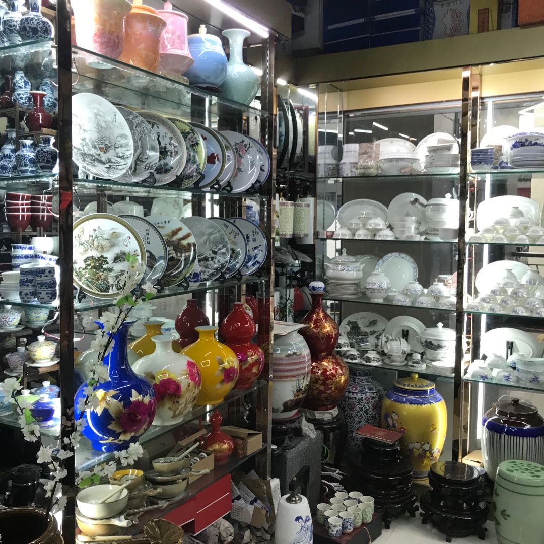 Chenlu Porcelain and Handicrafts Shop describe pic - 2