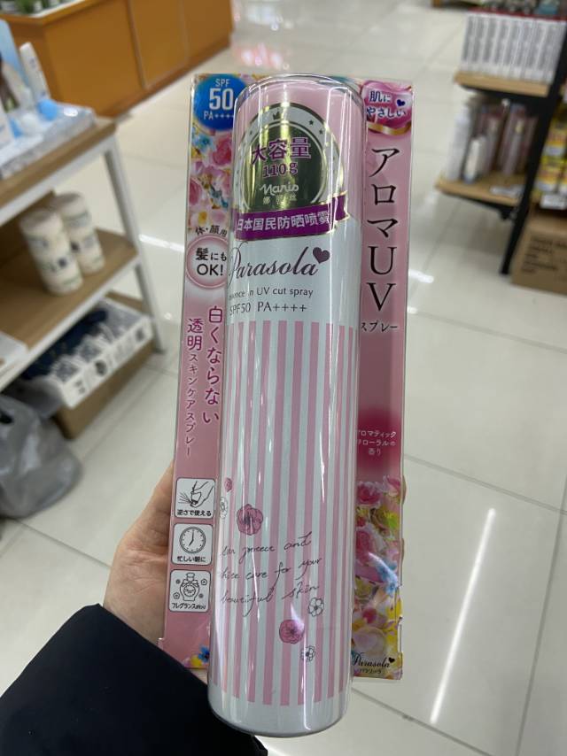 Japanese Nalise Sunscreen Spray Specification drawing