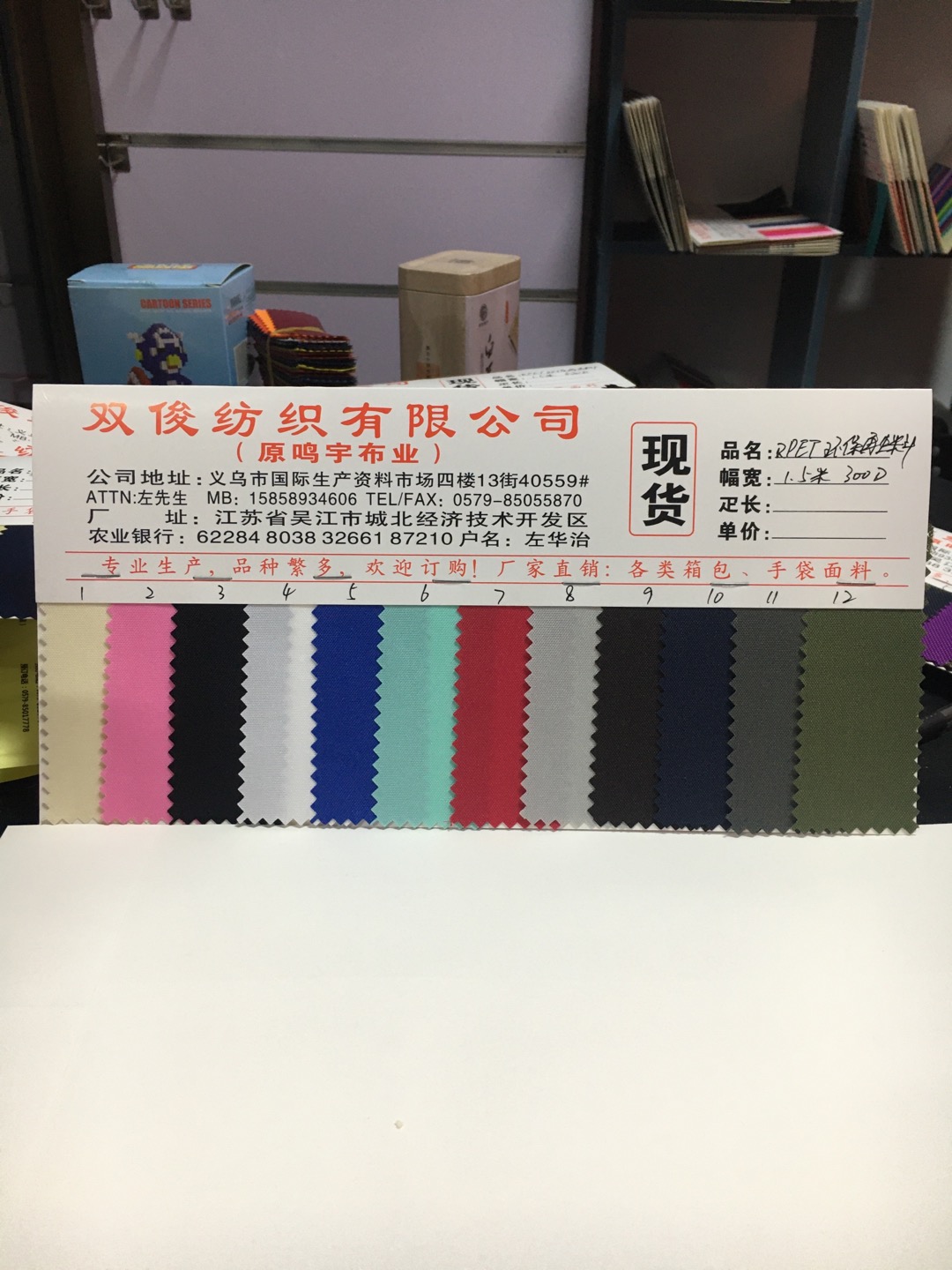 厂家直销20年新款箱包材料RPET再生环保面料300D PU