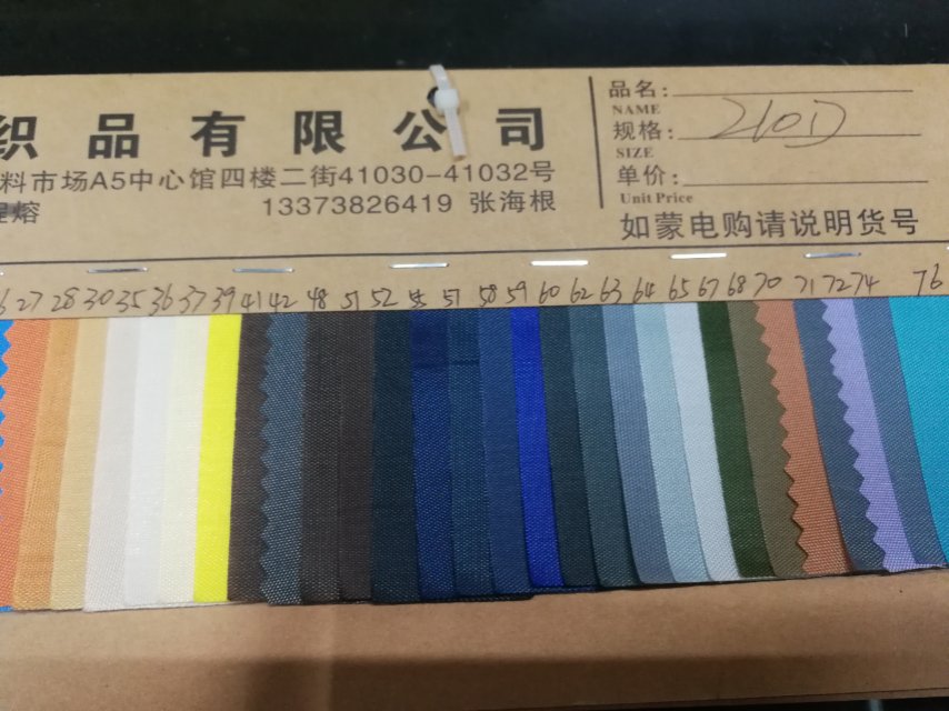 厂家直销热销新款格子布大量现货高中低档箱包沙发鞋材面料细节图