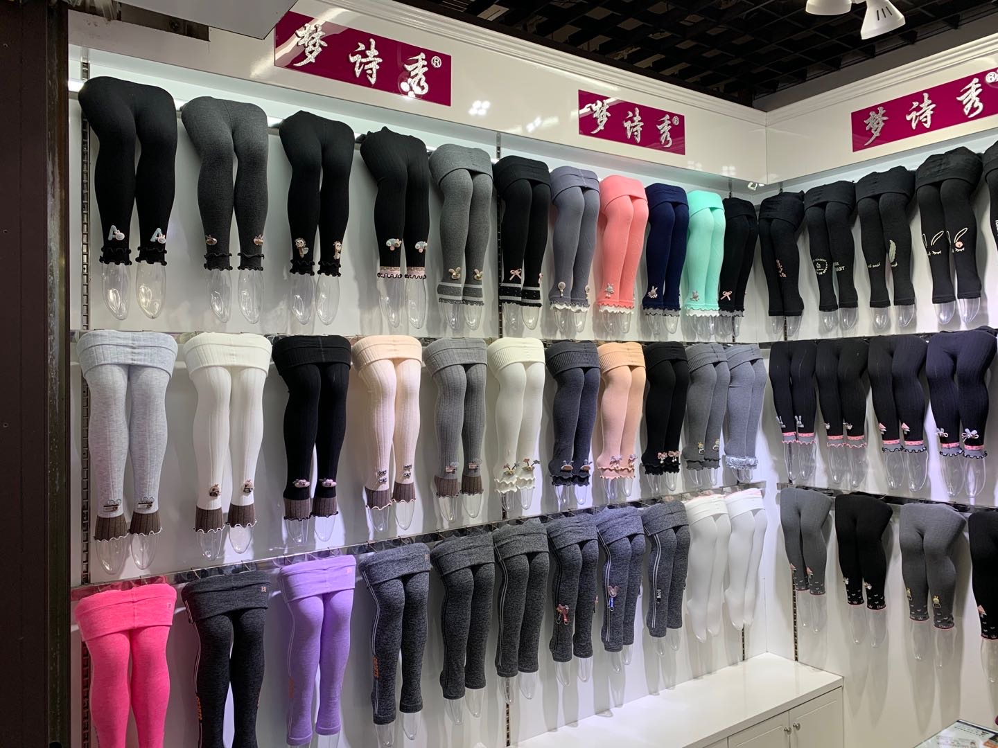 Tong Sancai Hosiery Store describe pic - 1
