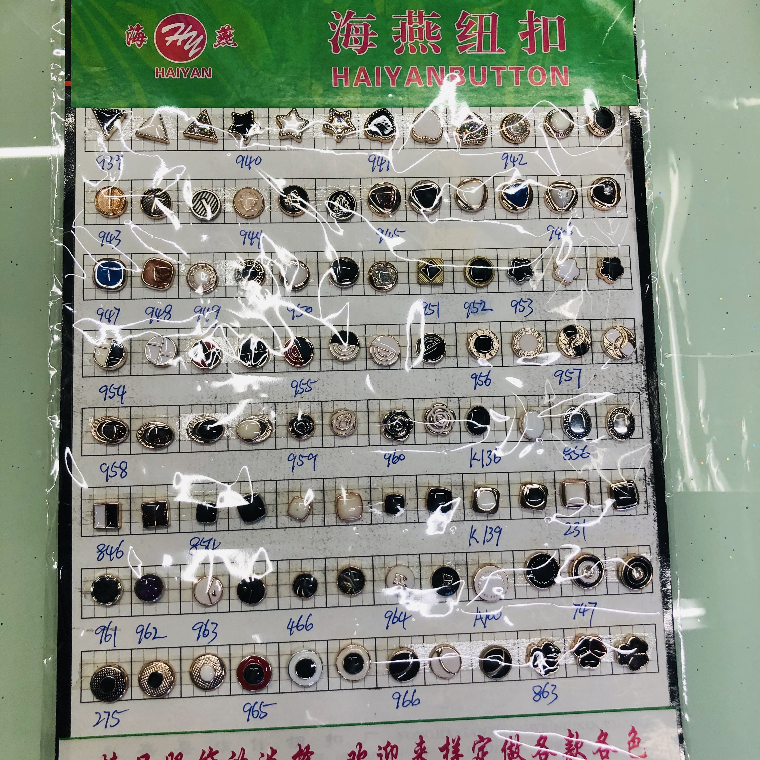 金属纽扣服装辅料DIY配件纽扣 服装辅料品种齐全