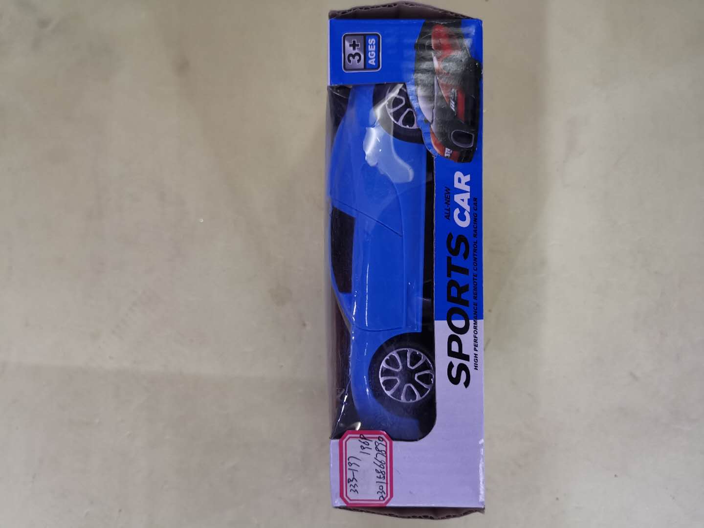 Children's remote control car, electric remote control car, toy car, children's toy model, blue car
