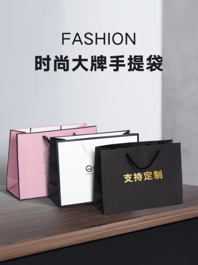 精美服装礼品袋 手提袋 服装购物袋 收纳袋 纸袋定制ins风大小号