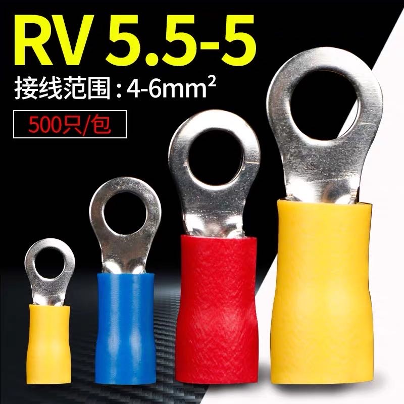 RV5.5-5圆形预绝缘接线端子 O型冷压端子电线连接头铜线鼻子详情图2