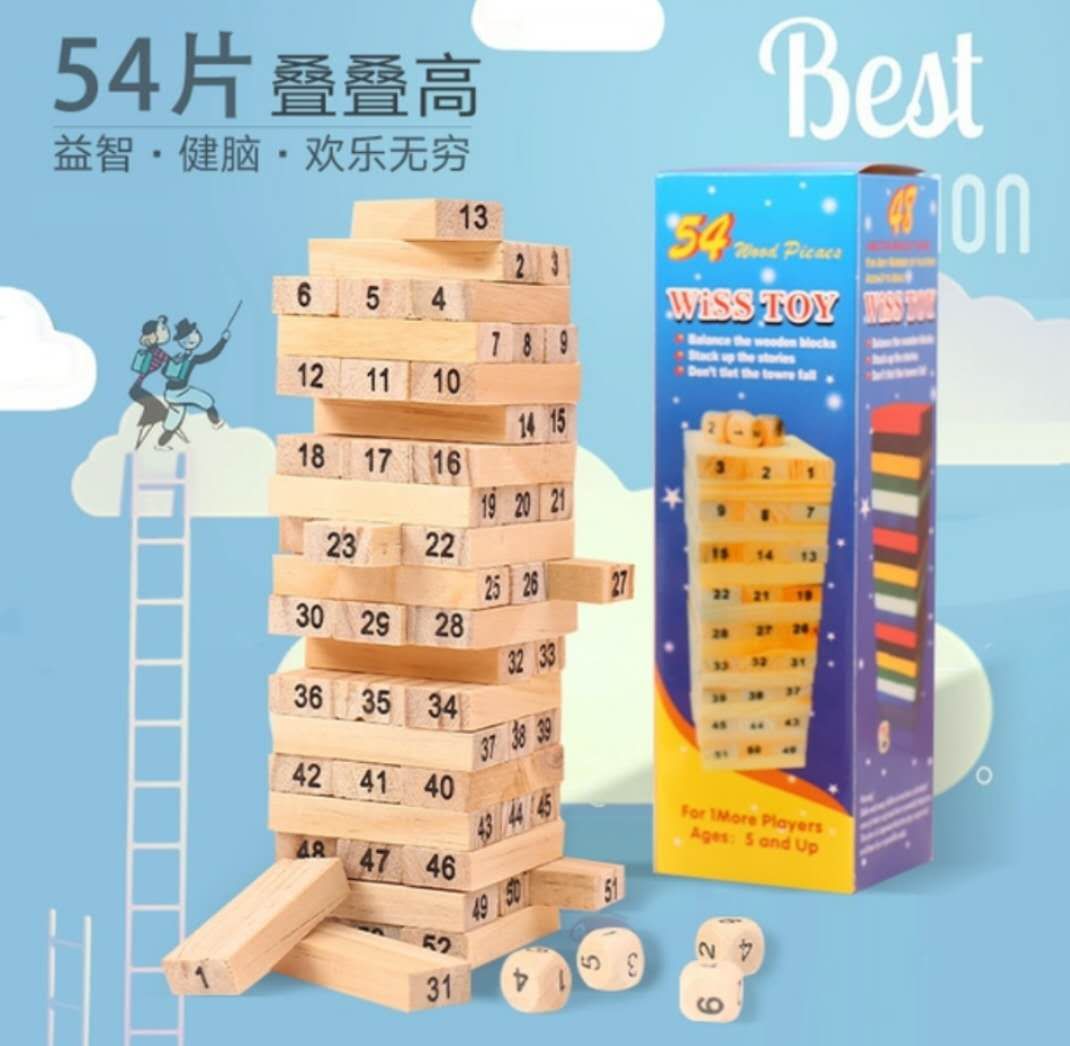 Yiwu Good Products 54 pieces of digital printed pattern wooden educational building blocks to develop children's intelligence Specification image