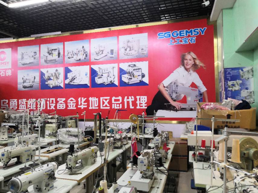Yongsheng Sewing Equipment Shop describe pic - 2