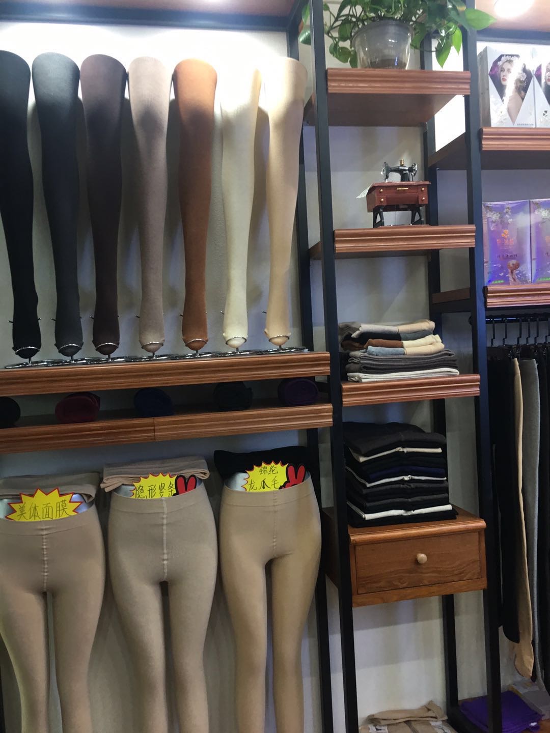 Ziyiran Hosiery describe pic - 1