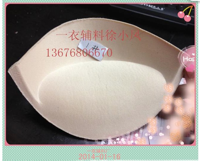 加厚罩杯吊带衫罩杯服装辅料厂徐小凤