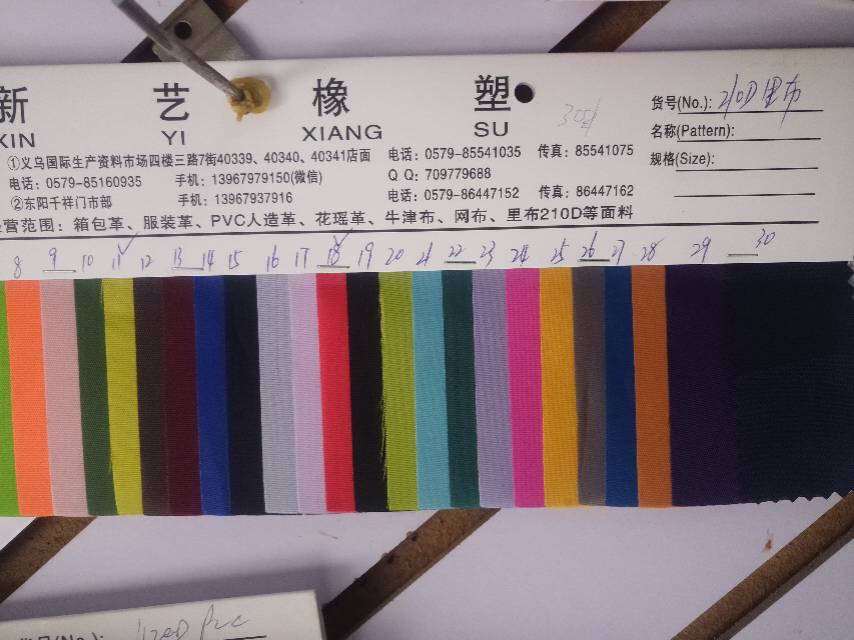 厂家直销热销新款PVC皮革大量现货高中低档箱包沙发鞋材面料
