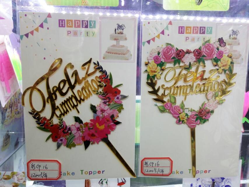 生日插件韩系塑料花环