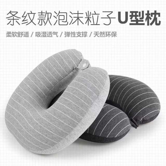 U-shaped pillow, neck support, neck airplane, car, student nap, memory foam, office pillow