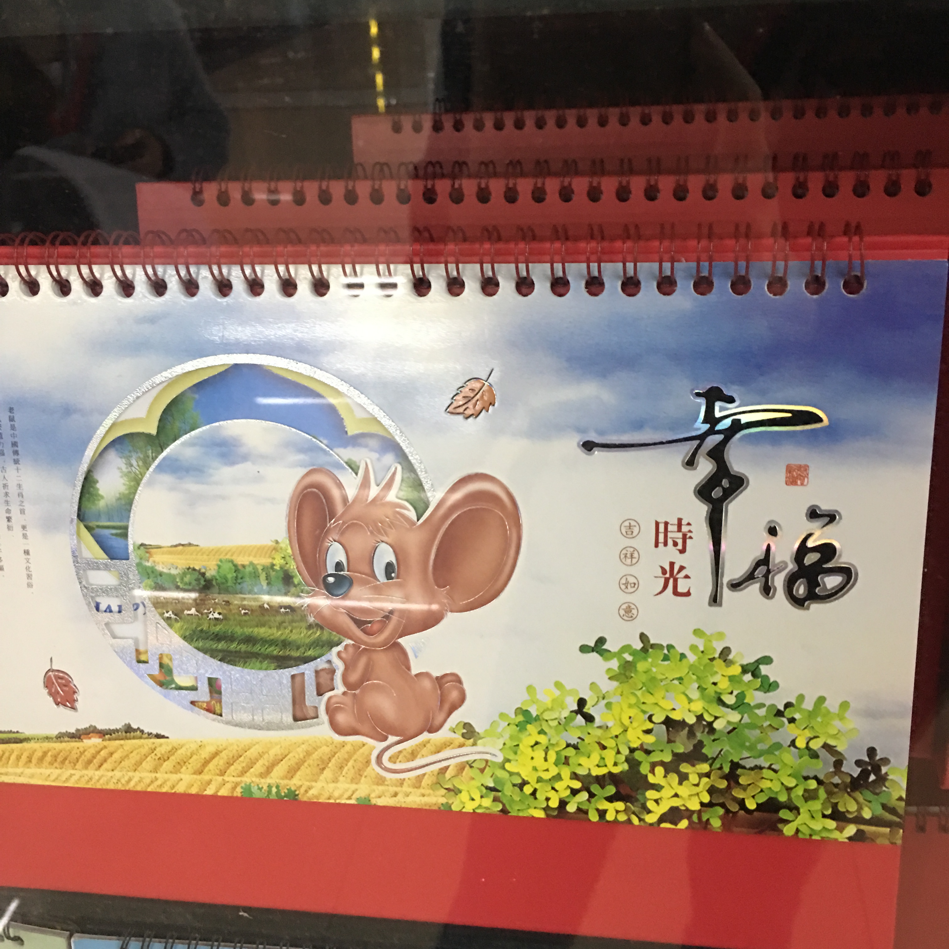 简约台历卡通2020创意记事跨年月历企业定制日历公司办公定做礼物