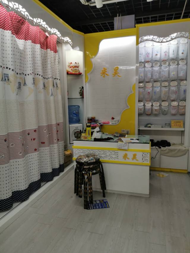Mihao Fashion Sleeve Shop describe pic - 1