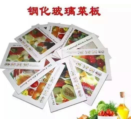 钢化玻璃菜板无菌玻璃菜板航空防弹菜板地摊菜板30*40