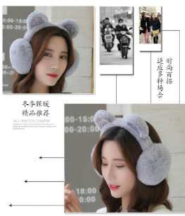 Bear Ear ear protectors are trendy, cute, warm and adorable female pets details Picture