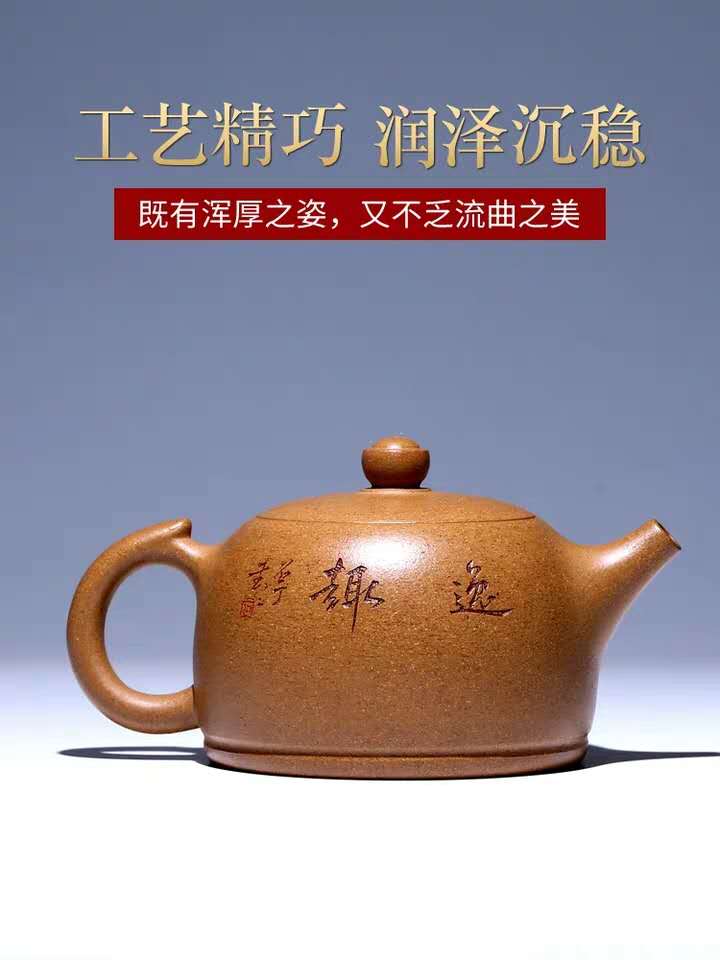 宜兴紫砂壶纯全手工泡茶家用大口刻字段泥原矿名家功夫茶具