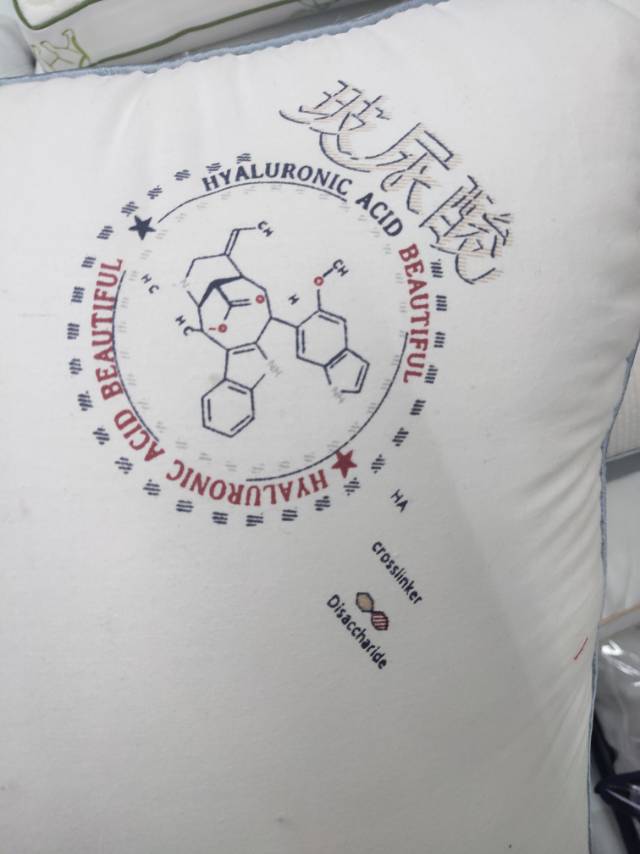 Hyaluronic Acid Feather Silk Cotton New Sleeping Pillow details Picture