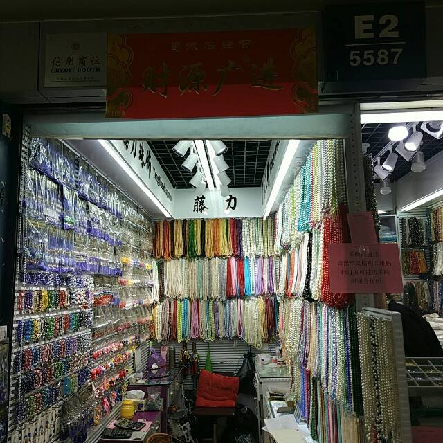 中国义乌藤力珠饰