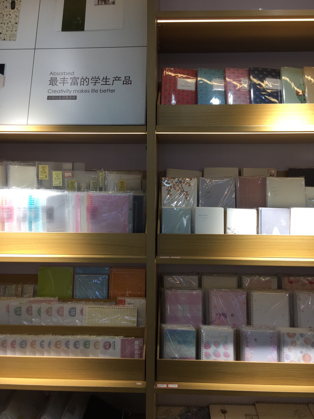 Zhejiang Wengu Cultural Products Co., LTD describe pic - 1