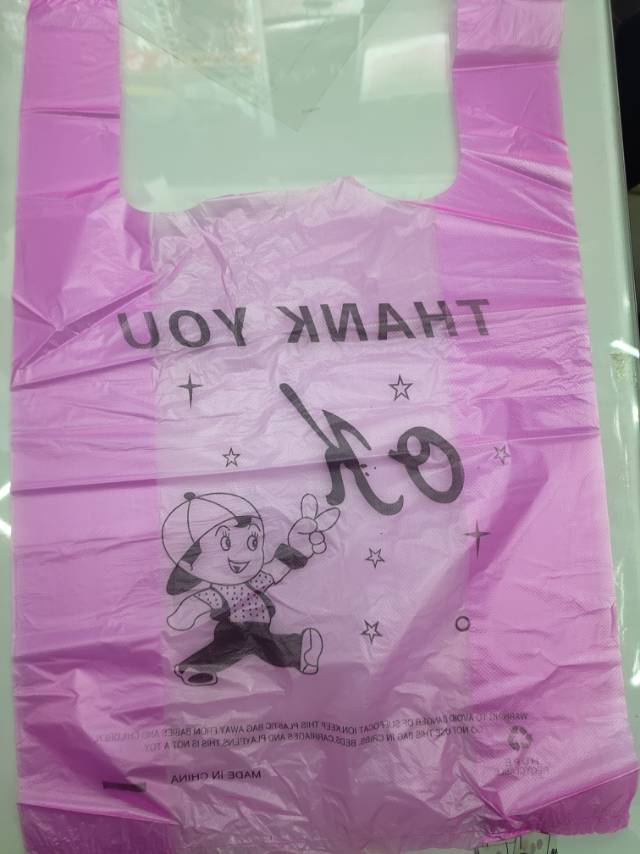 塑料袋印刷定制打包袋手提袋印制定做水果袋超市购物袋子设计logo产品图