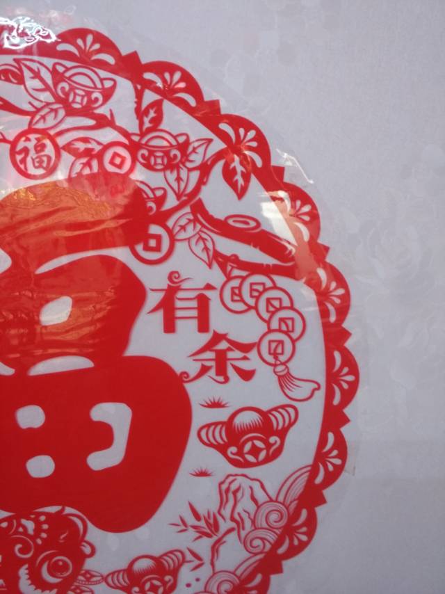 Hollowed-out window flower pendants, "Fu" characters, Spring Festival decorative handicrafts, and festive items details Picture