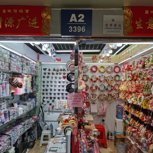 宸希饰品