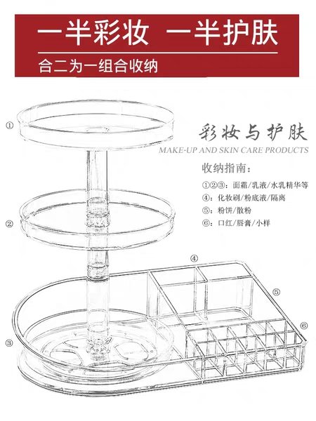 桌面梳妆台整理置物架简约抖音透明亚克力旋转化妆品收纳盒