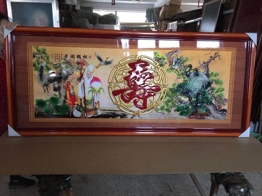 中式客厅酒店大厅装饰画挂画墙壁画整板单框彩雕玉雕仿木纹1图