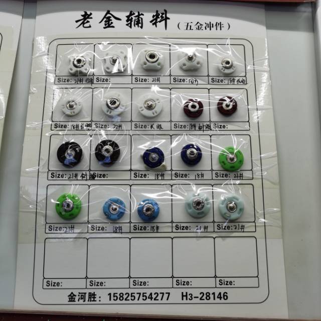布贴/饰品pvc软胶/纱带/大头针固定针/透明爱心配件细节图