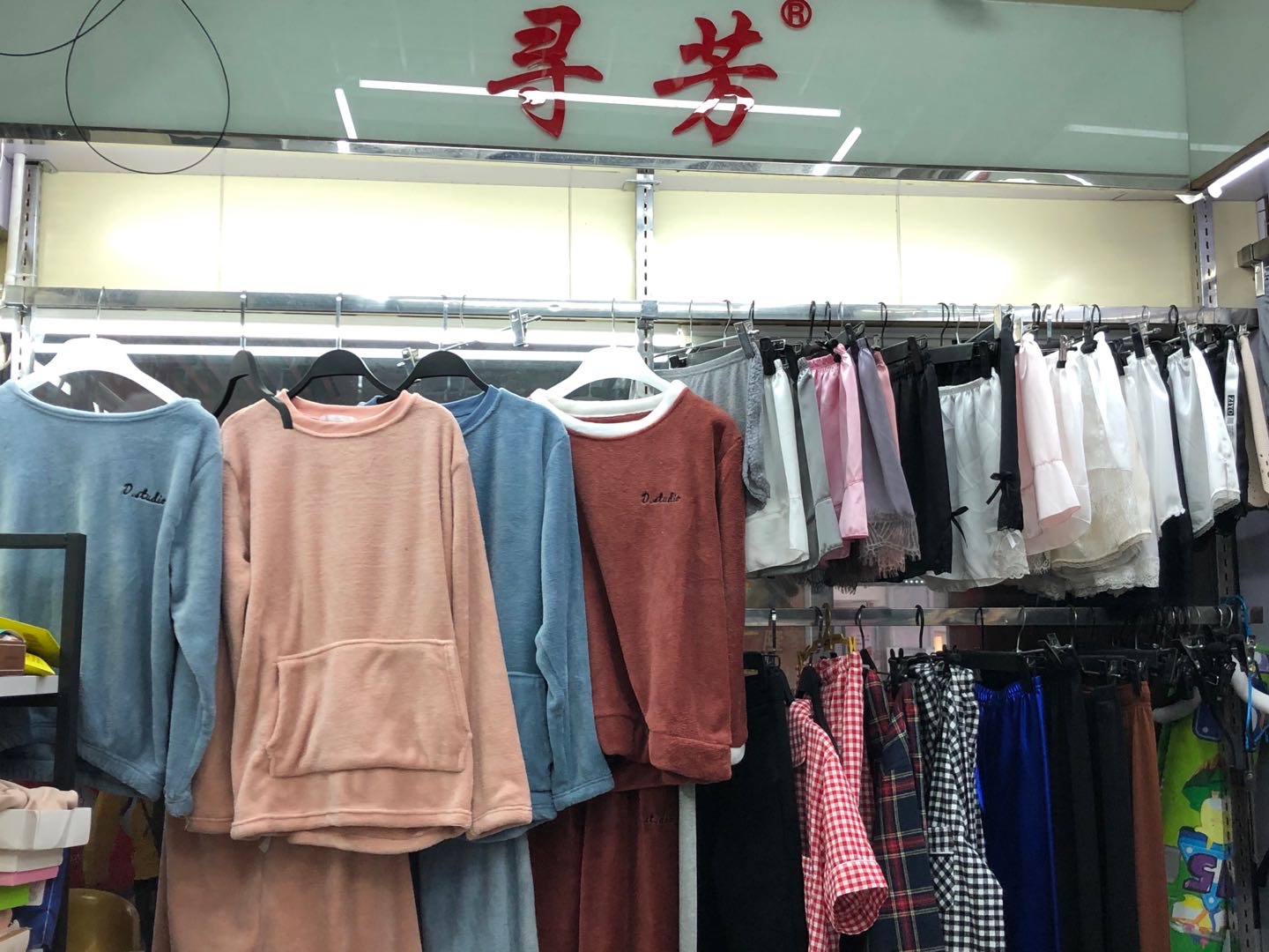 Xunfang Clothing describe pic - 2