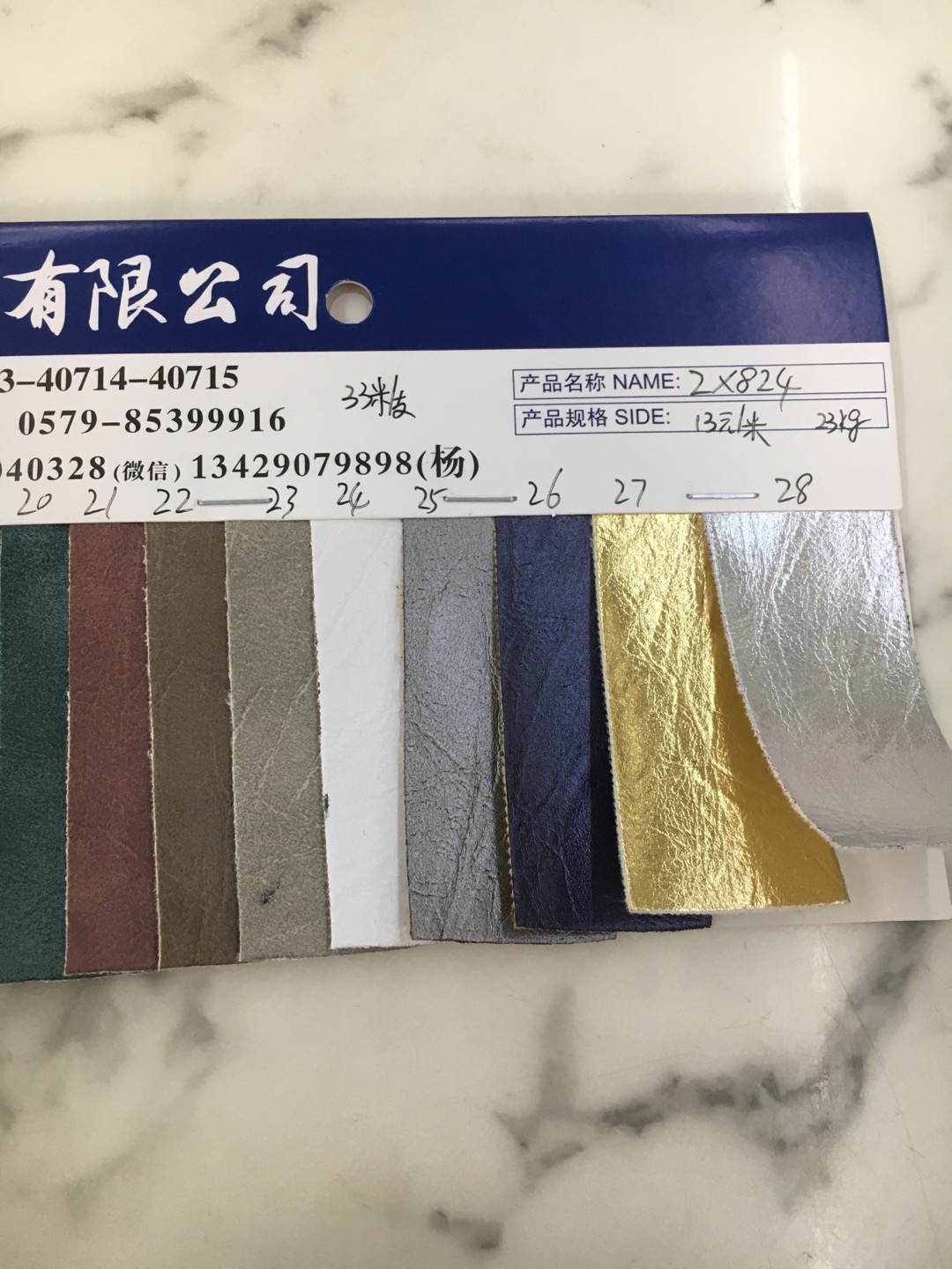 ZX824 PVC antique best-selling bark-patterned leather fabric details Picture