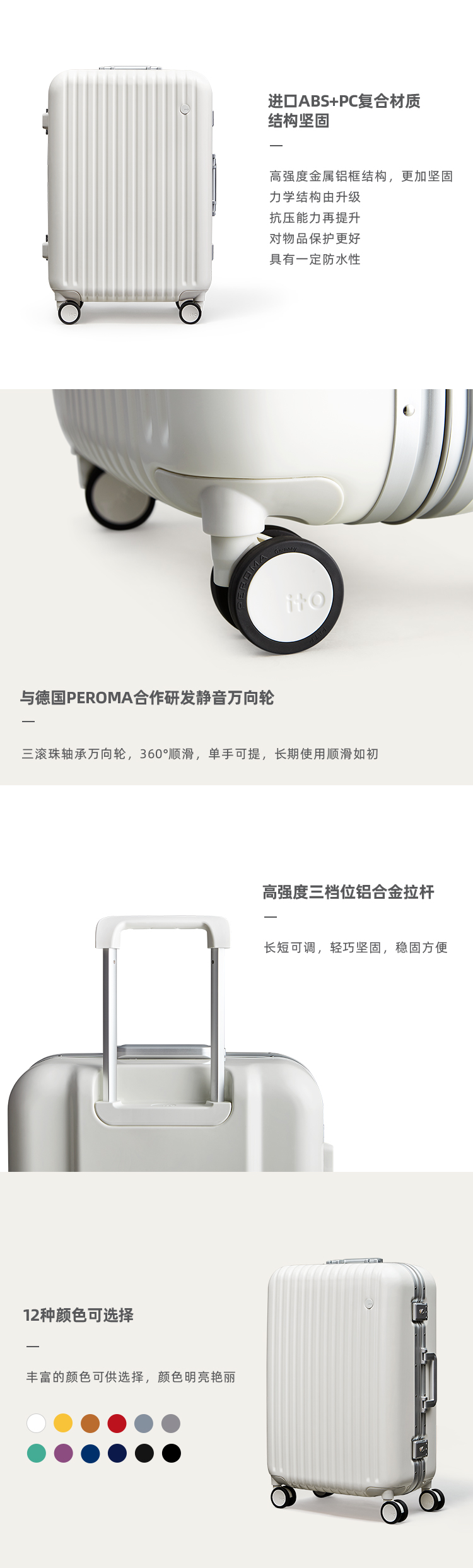 PP058 万向轮拉杆箱女轻便行李箱 登机箱包防刮雾面红20英寸产品图