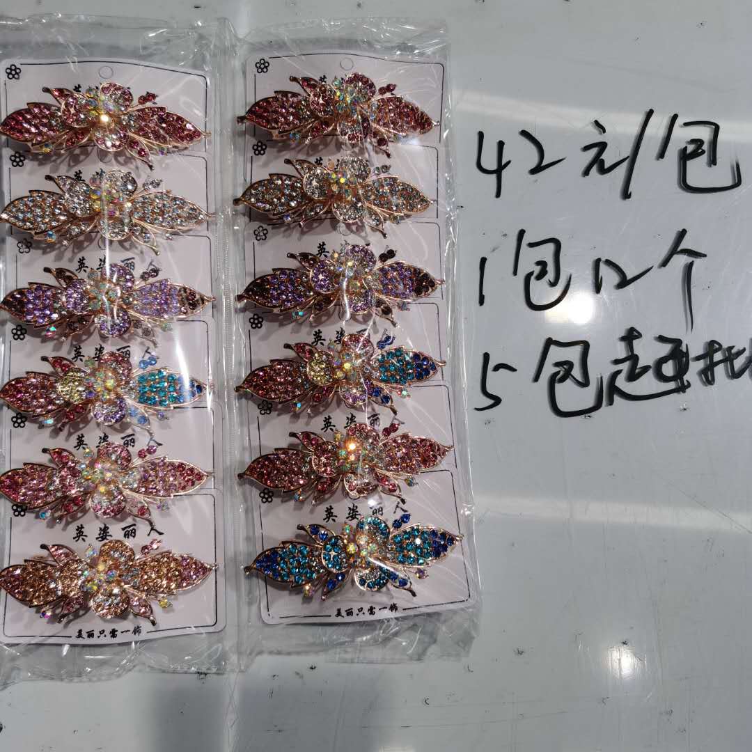 Hair clip female back head one-line spring clip rhinodrill mother hair clip top clip middle-aged elegant large horizontal clip ponytail clip thumbnail