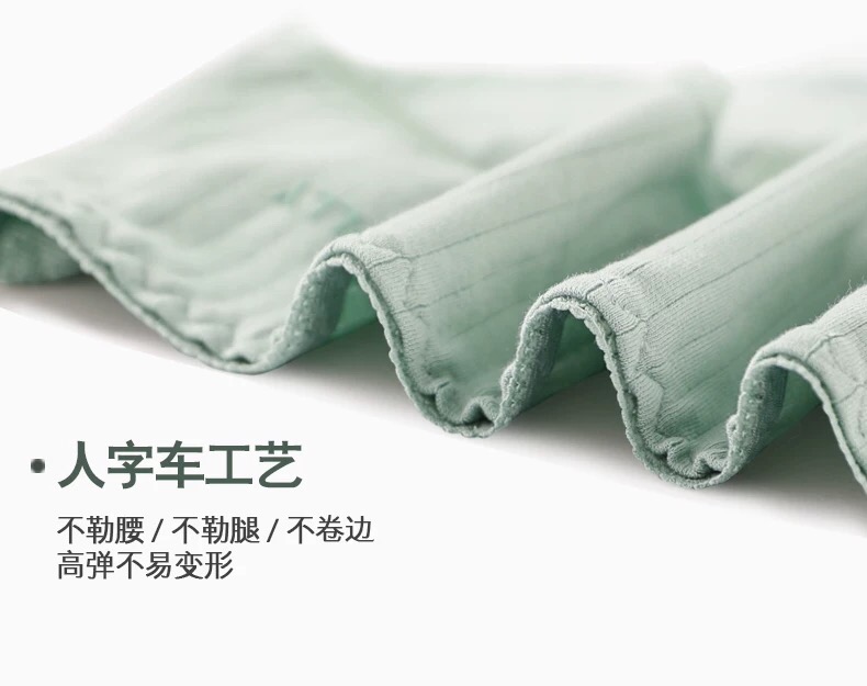 Women's Underwear Pure Cotton Antibacterial Graphene 100% Cotton Crotch Midwaist Seamless Lace Little Ladies Breathable Triangle Japanese System Specification drawing