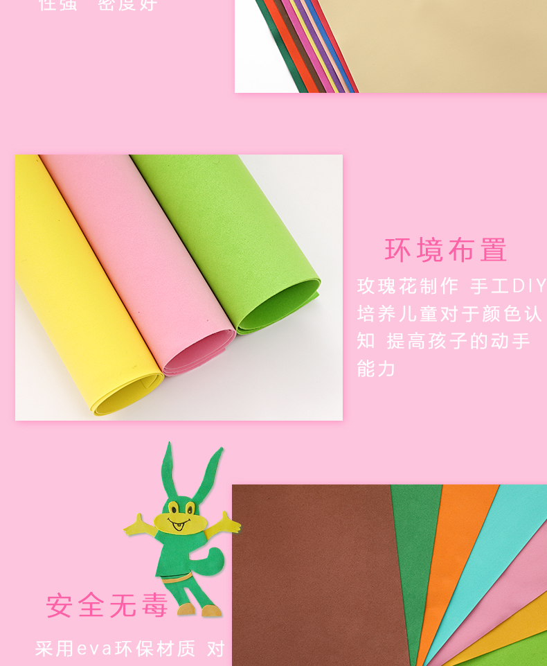 海绵纸包装纸批发24色可供选择用途广泛细节图