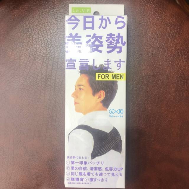 驼背矫正带成人背部矫正带驼背矫姿带肩部矫正固定带