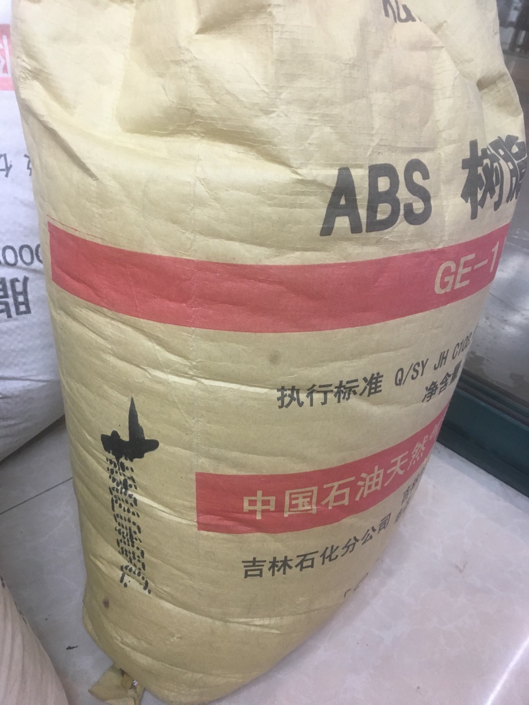 Kunlun ABS Resin GE-150, Jilin Petrochemical details Picture